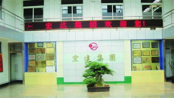 山东省米兰在线注册集团
