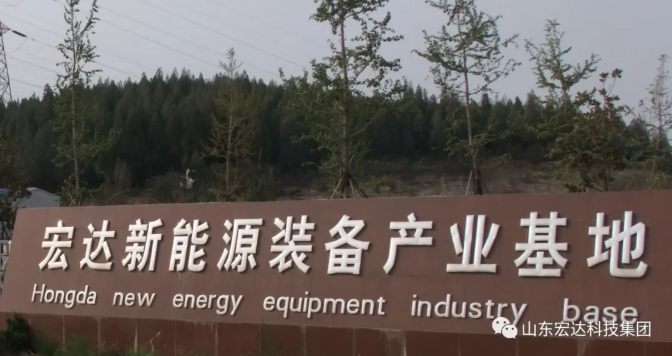 米兰在线注册新能源事业部