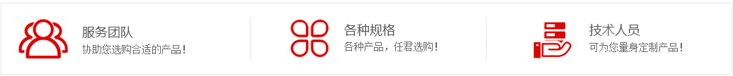 山东米兰在线注册科技技术团队